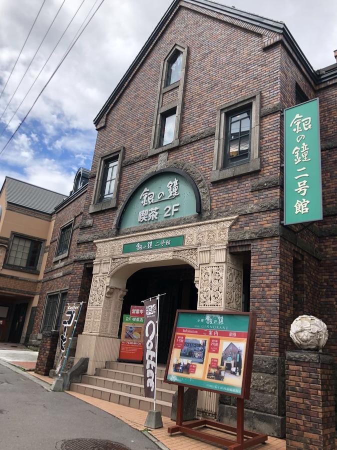 Guest House Ringo Otaru Extérieur photo